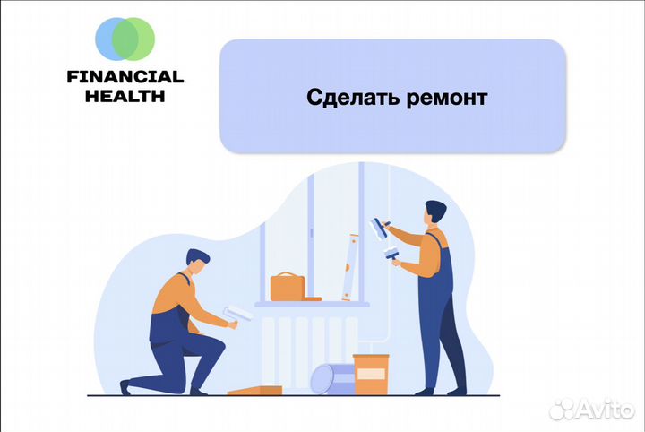 Частный инвестор под залог Владивосток