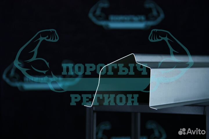 Ремонтный порог Ford Mondeo 3