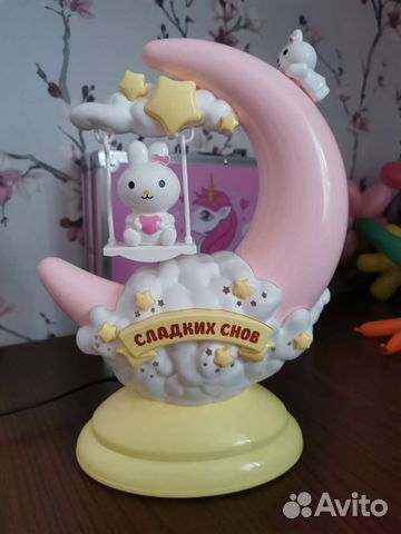 Ночник в отличном состоянии