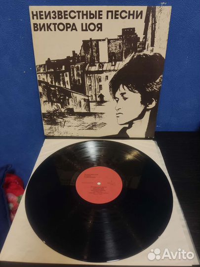 Виниловые пластинки Кино и Виктор Цой ретро