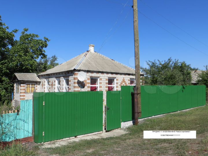 Погода в поселке горняцком. Поселок Восточно Горняцкий белокалитвинский район. Поселок Горняцкий Белокалитвинского района. Посёлок Горняцкий Ростовская область. Пос Горняцкий белокалитвинский район Ростовская область.