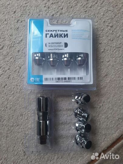 Новые секретки М12шаг1,5