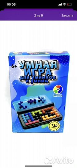 Игры для детей и взрослых