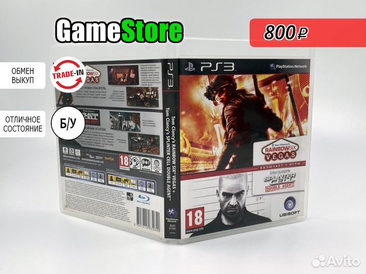 Tom Clancy's Rainbow Six Vegas & splinter CE б/у