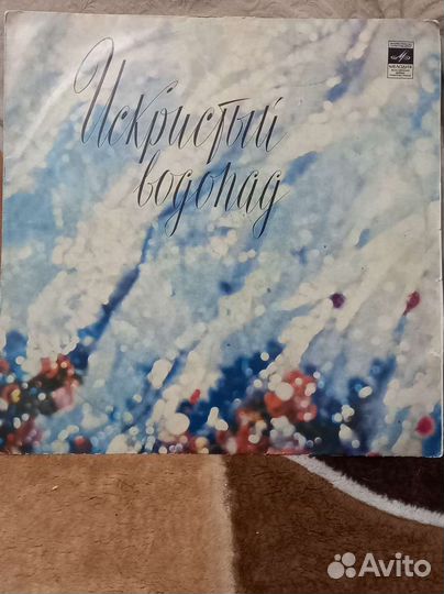 Музыкальные пластинки