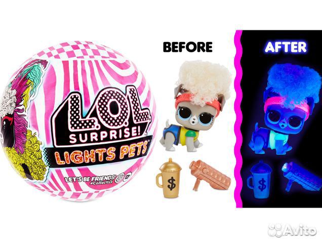 Lol surprise оригинал