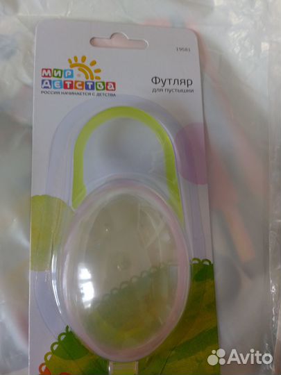 Футляр для пустышки