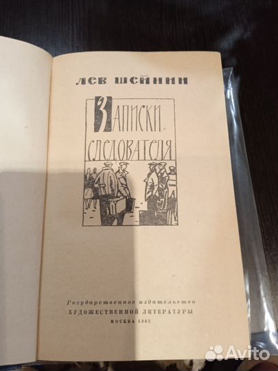 Редкие книги