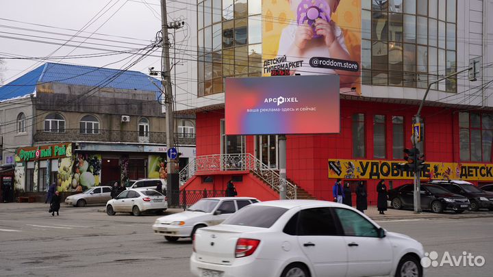 Реклама на светодиодных экранах в городе