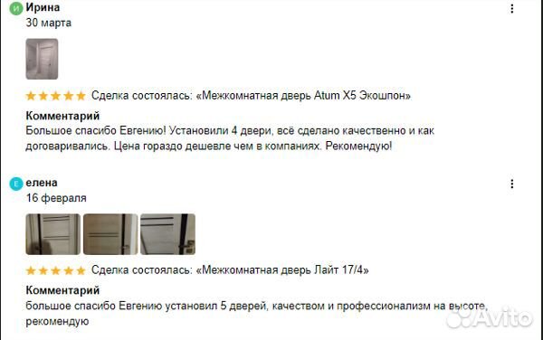 Межкомнатные двери Нова-1 Муар