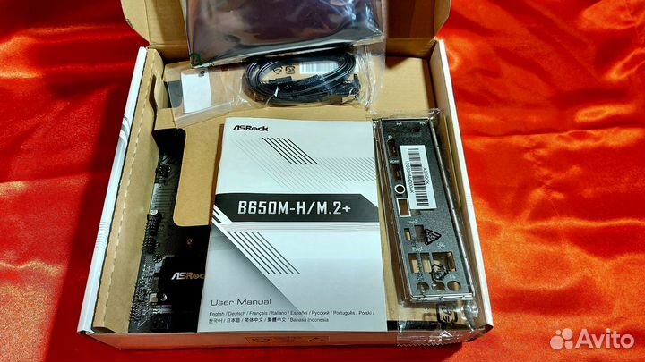 ASRock B650M-H/M.2+