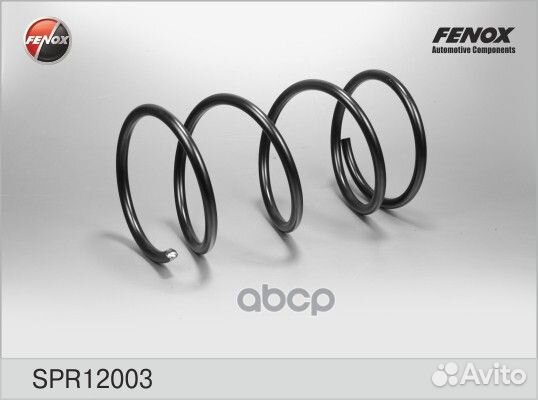 SPR12003 пружина передняя Nissan X-trail 2.0/2