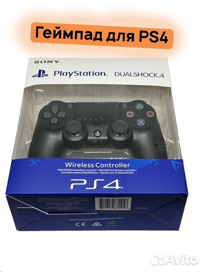 Геймпад PS4 Черный