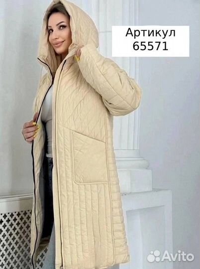 Куртка женская