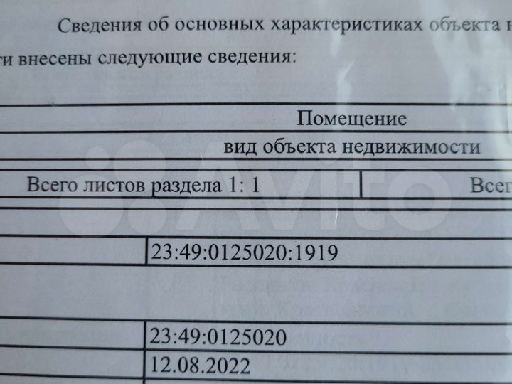 1-к. апартаменты, 29 м², 1/7 эт.