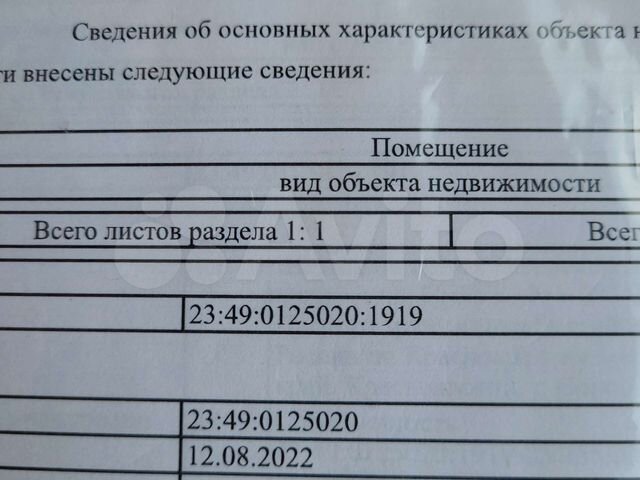 1-к. апартаменты, 29 м², 1/7 эт.