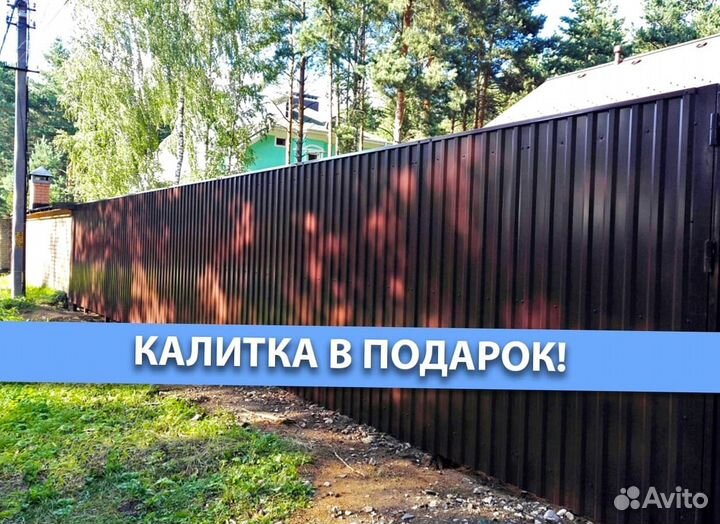 Забор для дачи из профлиста