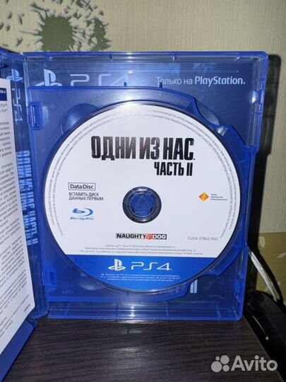 Одни из нас 2 ps4 диск