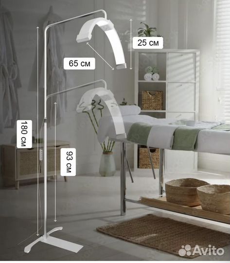 Лампа луна напольная бестеневая