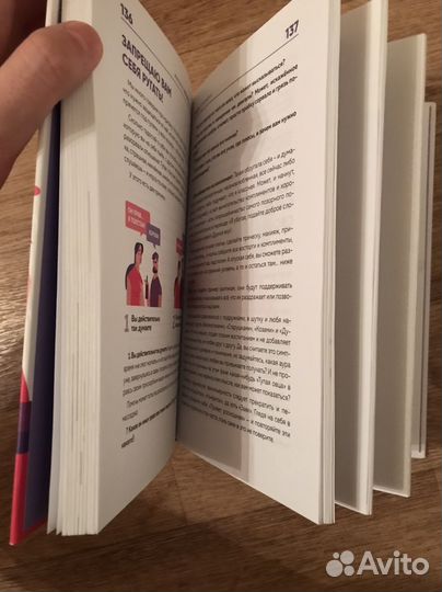 Психология Сила притяжения мужчин