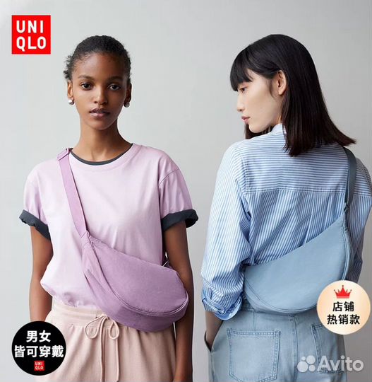 Сумки Uniqlo оригинал