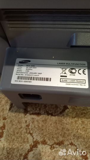 Принтер лазерный