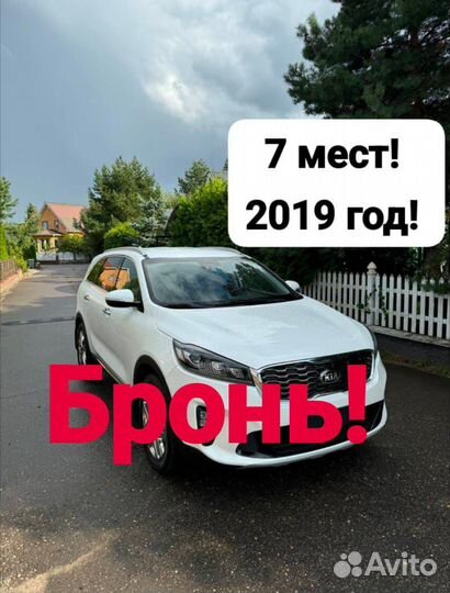 Kia Sorento Prime 2.2 AT, 2019, 120 000 км