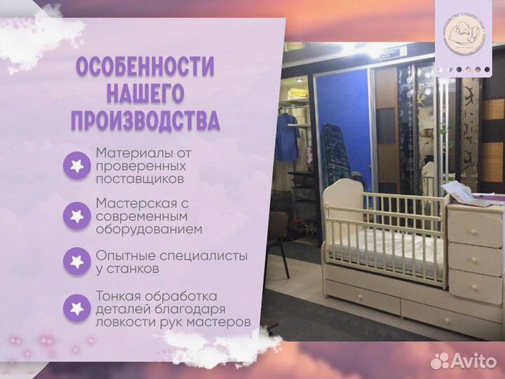 Шкаф для одежды двухстворчатый
