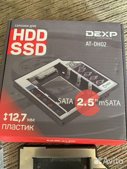 Салазки для hdd ssd dexp at-dh02 для ноутбука