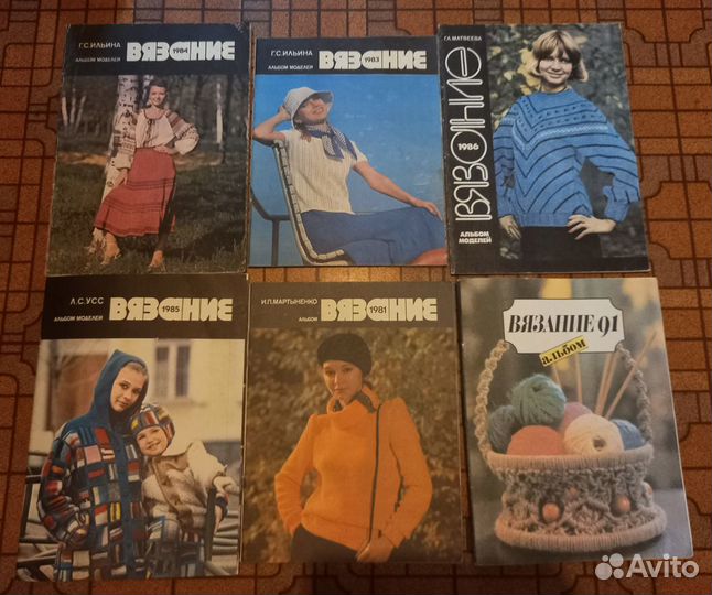 Книги Вязание
