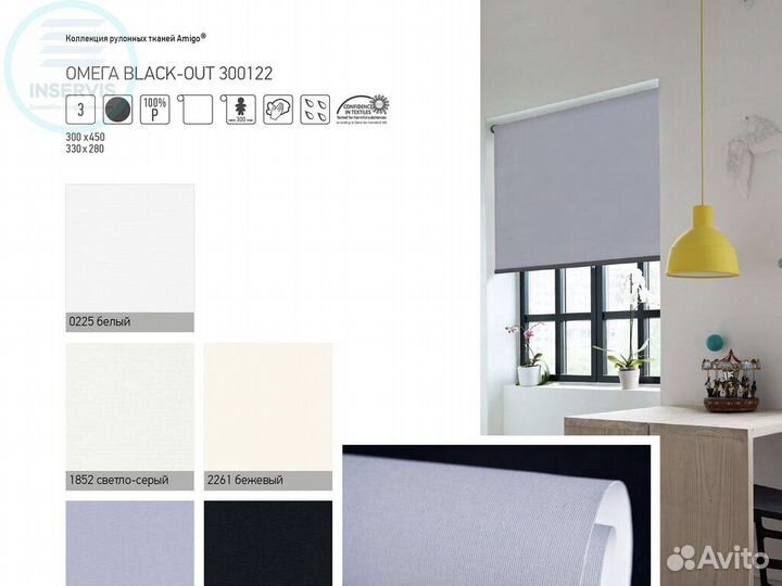 Вертикальные жалюзи тканевые