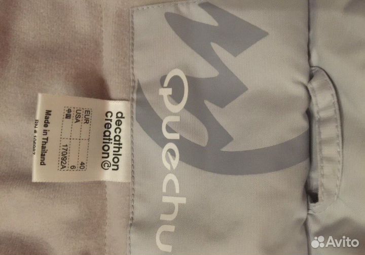 Горнолыжный комбинезон Decathlon