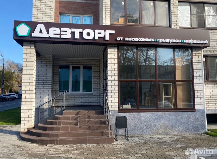 Отпугиватель грызунов ультразвуковой Торнадо 200-1