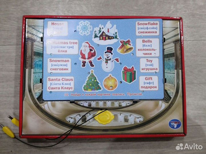 Магнитная азбука