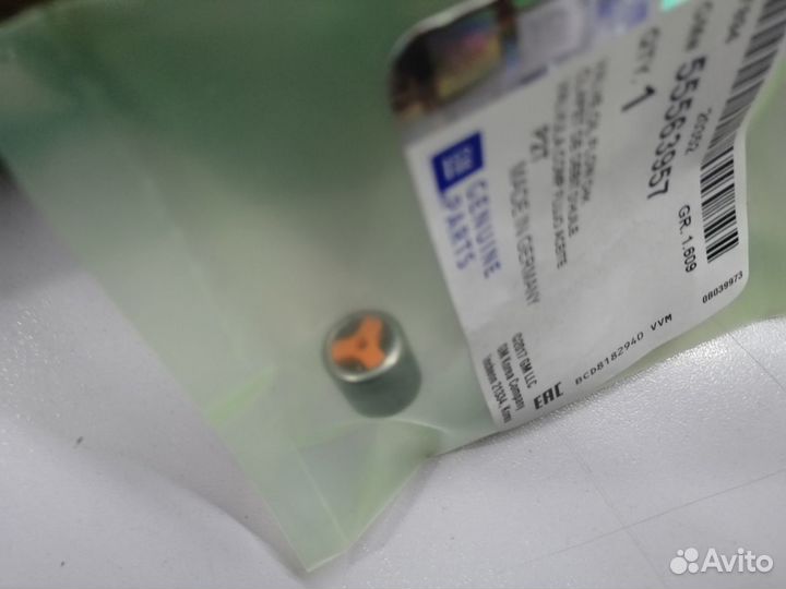 Масляный клапан двигателя Опель Шевроле Новый Ориг