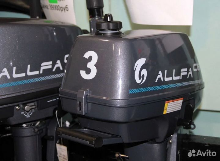 Лодочный мотор Allfa (Альфа) CG T 3 Б/у