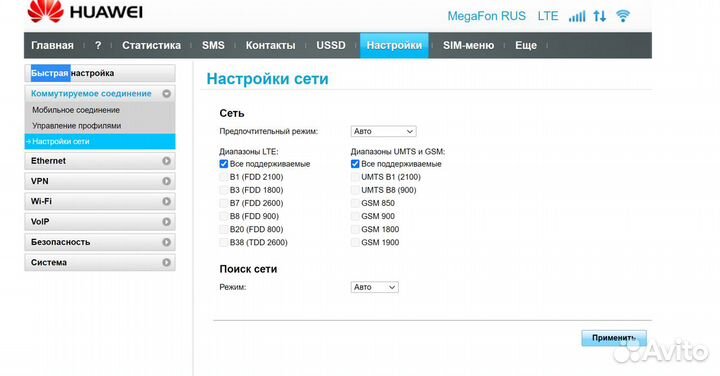 Роутер Huawei B310S-22+сим карта мегафон безлимит