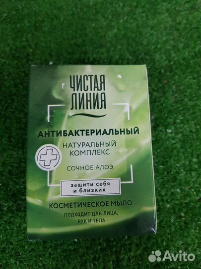 Косметическое мыло