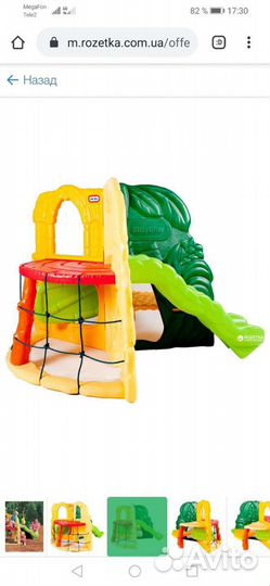 Игровой комплекс джунгли