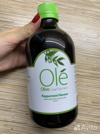 Экстракт из листьев оливкового дерева