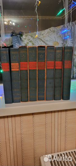 Сборник 8 томов 