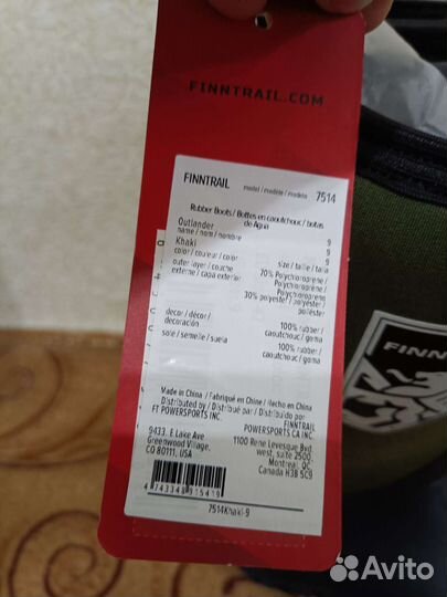 Сапоги Finntrail outlander khaki 7514