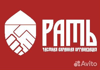 Оператор пульта (для женщин)