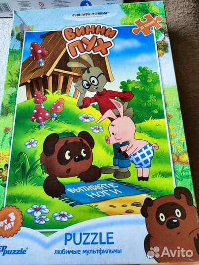 Пазлы большие maxi