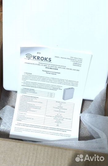 Усиление сотовой связи. Репитеры