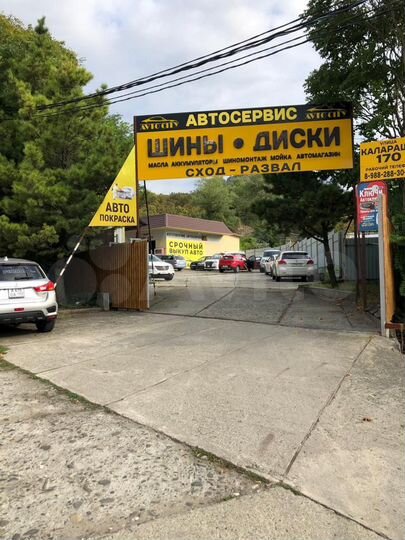Автосервис, 800 м²