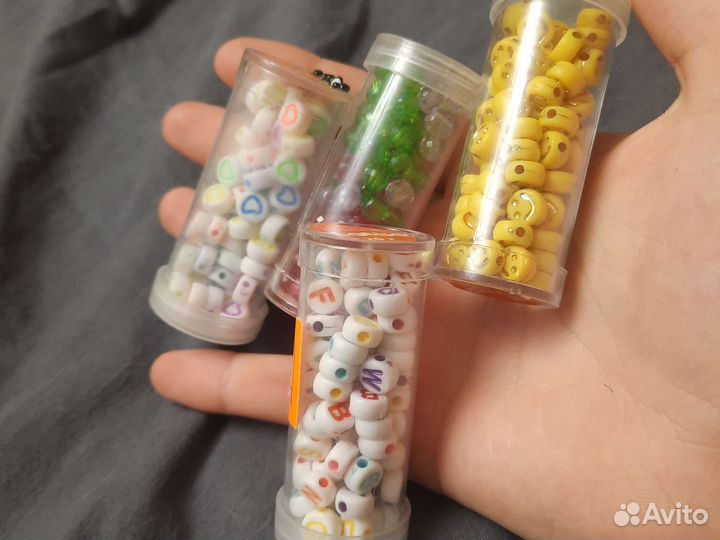 Бисер и бусины