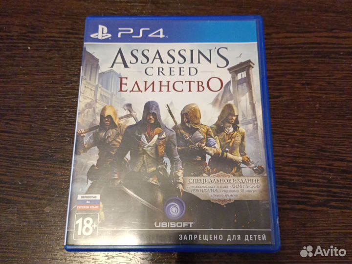 Assassins creed единство ps4
