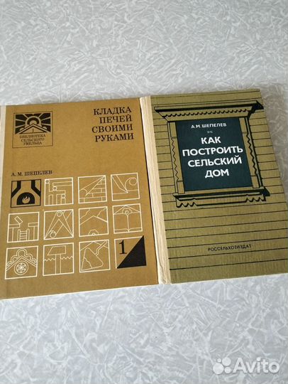 Полезные книги