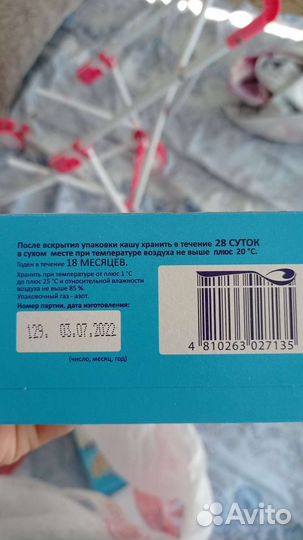 Детская молочная каша от 6 месяцев